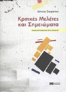 �������� ������� ��� ����������