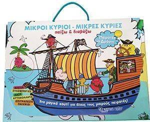 ΠΕΙΡΑΤΕΣ ΣΕ ΔΡΑΣΗ 108162317