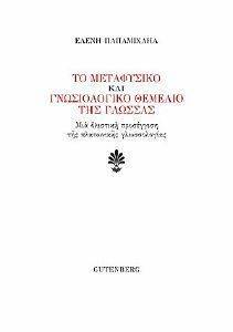 �� ���������� ��� ������������ ������� ��� �������