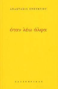 ���� ��� ����