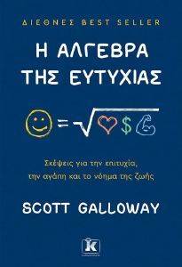 � ������� ��� �������� GALLOWAY SCOTT