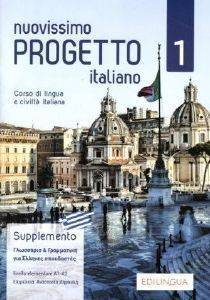 NUOVISSIMO PROGETTO ITALIANO 1 ELEMENTARE SUPPLEMENTO 108162368