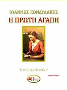 � ����� �����