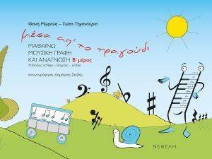 ���� �� �� �������� ����� �