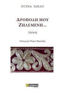 ������� ��� ��������