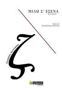 ���� � �����