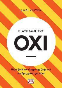 � ������ ��� ��� 