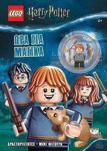 LEGO HARRY POTTER   