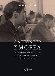 ��������� ������