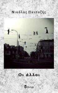 �� �����