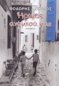 ����� ������� ���