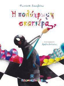 � ��������� ��������