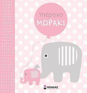 ������� ������ (�������)