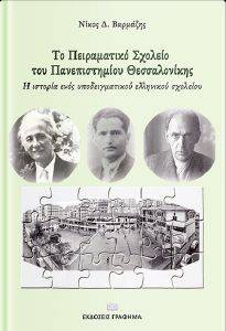 �� ����������� ������� ��� ������������� ������������