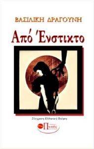 ��� ��������