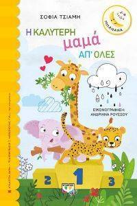 � �������� ���� �� ����