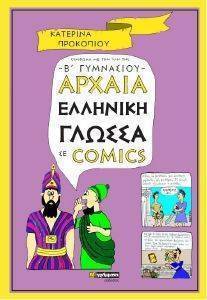 ������ �������� ������ �� COMICS � ��������� ��������� ��������