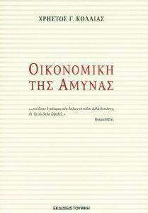 ���������� ��� ������