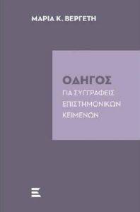 ������ ��� ���������� ������������� ��������