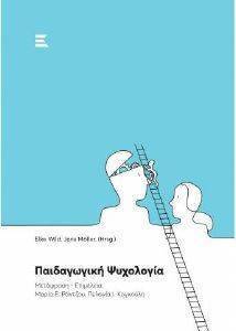 ����������� ���������