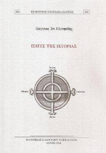 ����� ��� ��������