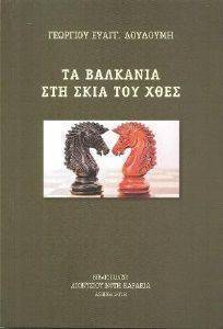 �� �������� ��� ���� ��� ����