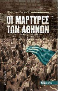 �� �������� ��� ������