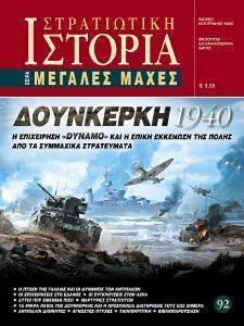 ��������� 1940