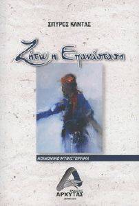 ���� � ����������