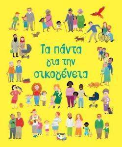 �� ����� ��� ��� ����������