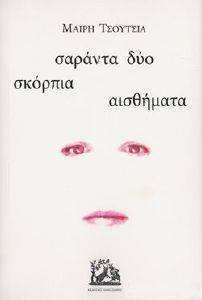 ������� ��� ������� ���������