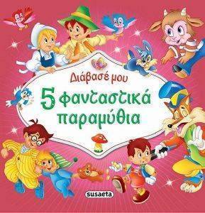 ������� ��� 5 ���������� ���������