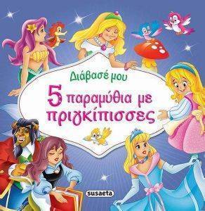 ������� ��� 5 ��������� �� ������������