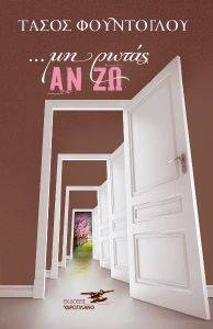 �� ����� �� ��