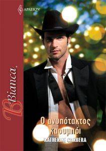 � ����������� �������� BIANCA 1487