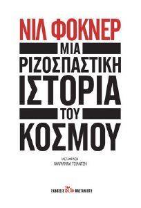 ��� ������������ ������� ��� ������