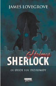 SHERLOCK HOLMES �� ���� ��� �������