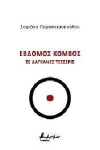 ������� ������ �� �������� ��������