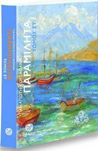 ���������� ��