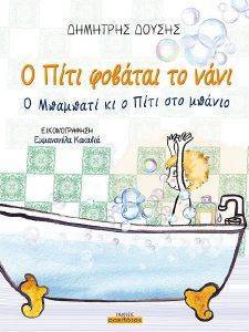 � ���� ������� �� ����