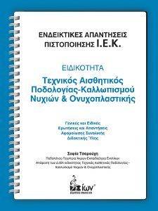 ���������� �������� ���������� ���������� ����������� ������ ��� ��������������