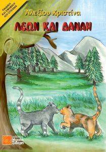 ���� ��� �����