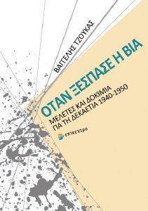 ���� ������� � ���