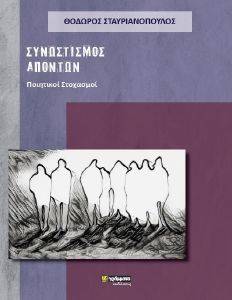 ����������� �������