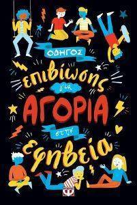 ������ ��������� ��� ������ ���� �������