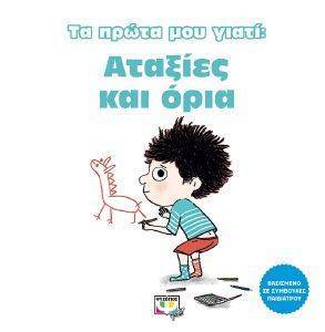 ������� ��� ����