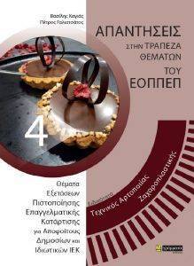 �������� ���������� ���������������