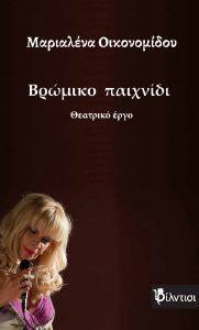 ������� ��������