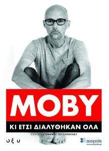 ΚΙ ΕΤΣΙ ΔΙΑΛΥΘΗΚΑΝ ΟΛΑ ΚΙ ΕΤΣΙ ΔΙΑΛΥΘΗΚΑΝ ΟΛΑ