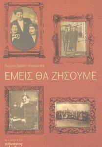 ����� �� �������